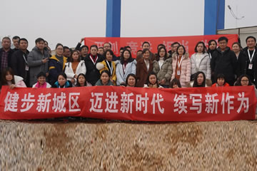 【視頻】快樂迎新年，邁步新時代！金松集團健步新城區(qū)